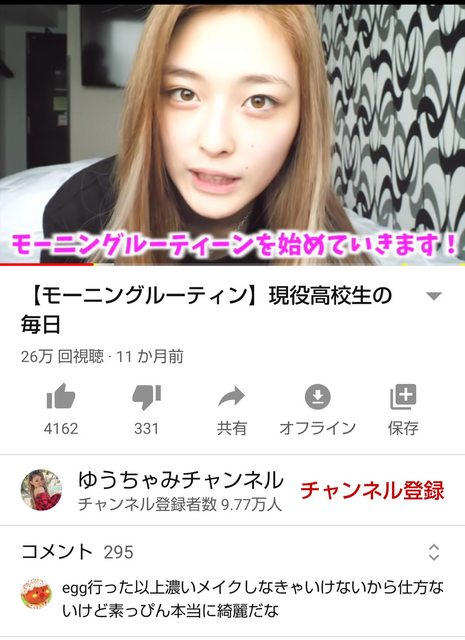 257