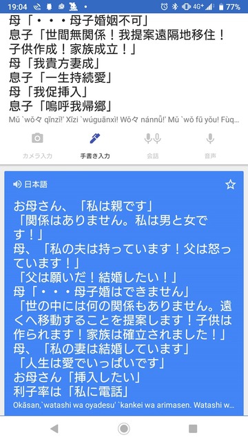 news4vip_1549692565_11601