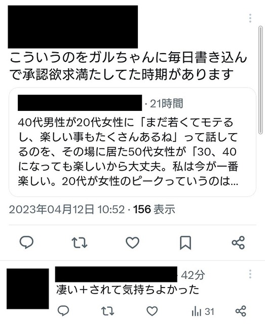 livejupiter_1681265194_18601