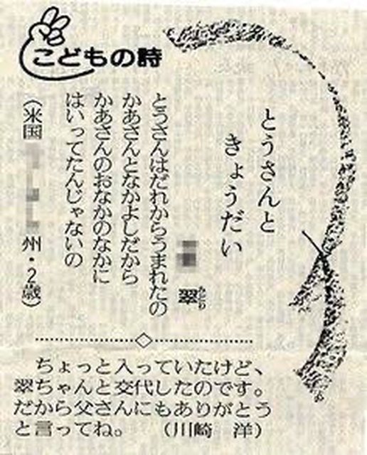 98 (3)