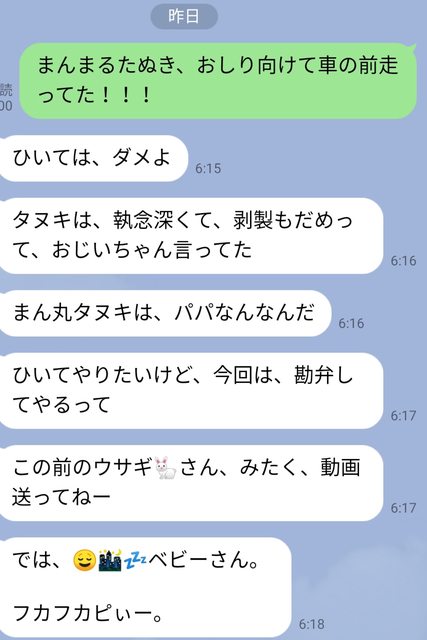 gxUPy6el