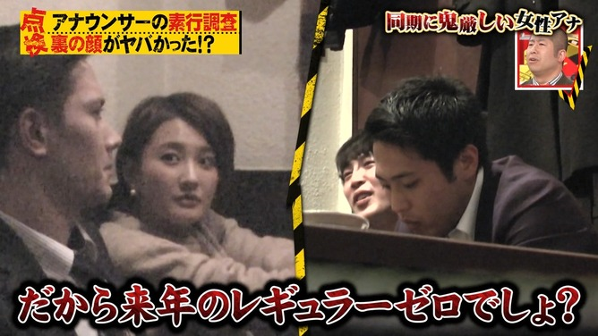 https://livedoor.blogimg.jp/itaishinja/imgs/c/5/c5c35949.png