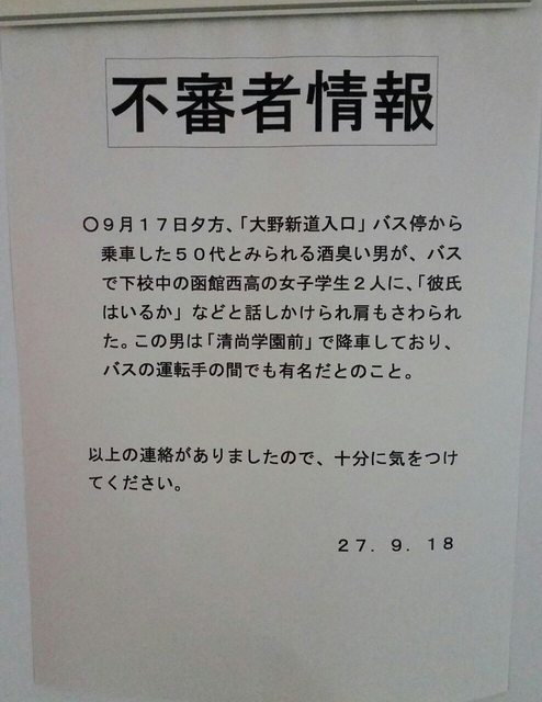 87