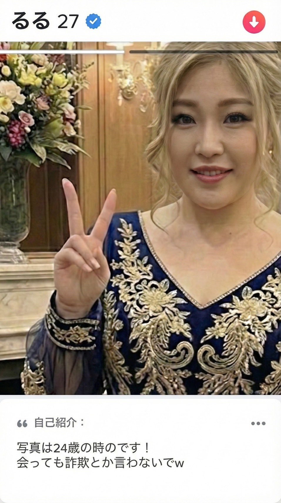 【画像】マチアプでムチムチ美女ｗｗｗｗ