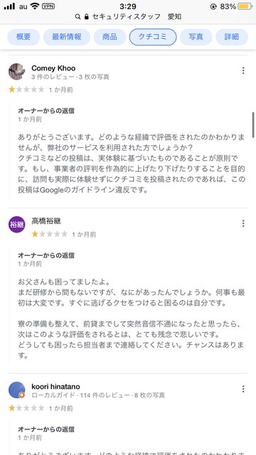 GSnoADBl