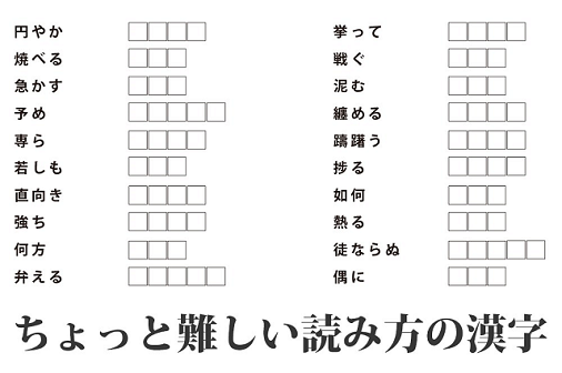 ゲーム実況youtuber えぇと なんて書いてあるんだこれ 俺漢字苦手なんだよねーw これ ゲーム実況youtuber えぇと なんて書いてあるんだこれ 俺漢字苦手なんだよねーw これ