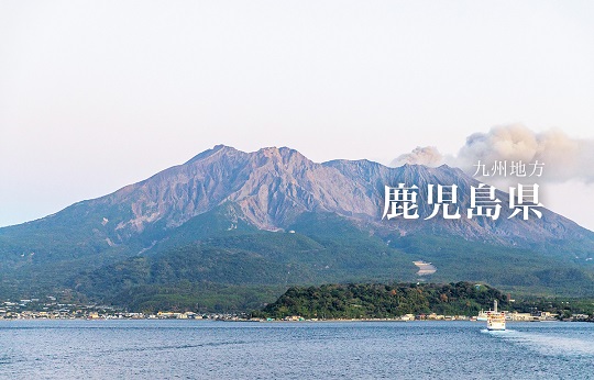 kagoshima_tit_01