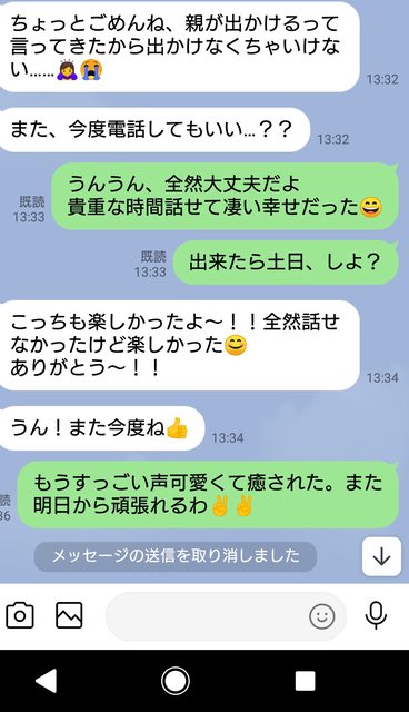 opnSKK1l