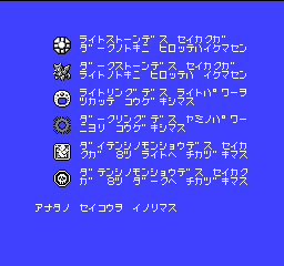 エルナークの財宝 クソゲー探訪 エルナークの財宝 クソゲー探訪