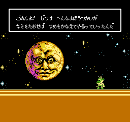 アクション クソゲー探訪 ファミコン世代集合 Livedoor Blog ブログ アクション クソゲー探訪 ファミコン世代集合 Livedoor Blog ブログ