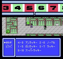 Rpg人生ゲーム クソゲー探訪 Rpg人生ゲーム クソゲー探訪