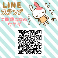 nanameusagi-QR