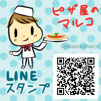 pizzaiolomarcoQR