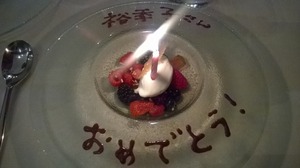 WP_20150627_21_52_35_Pro