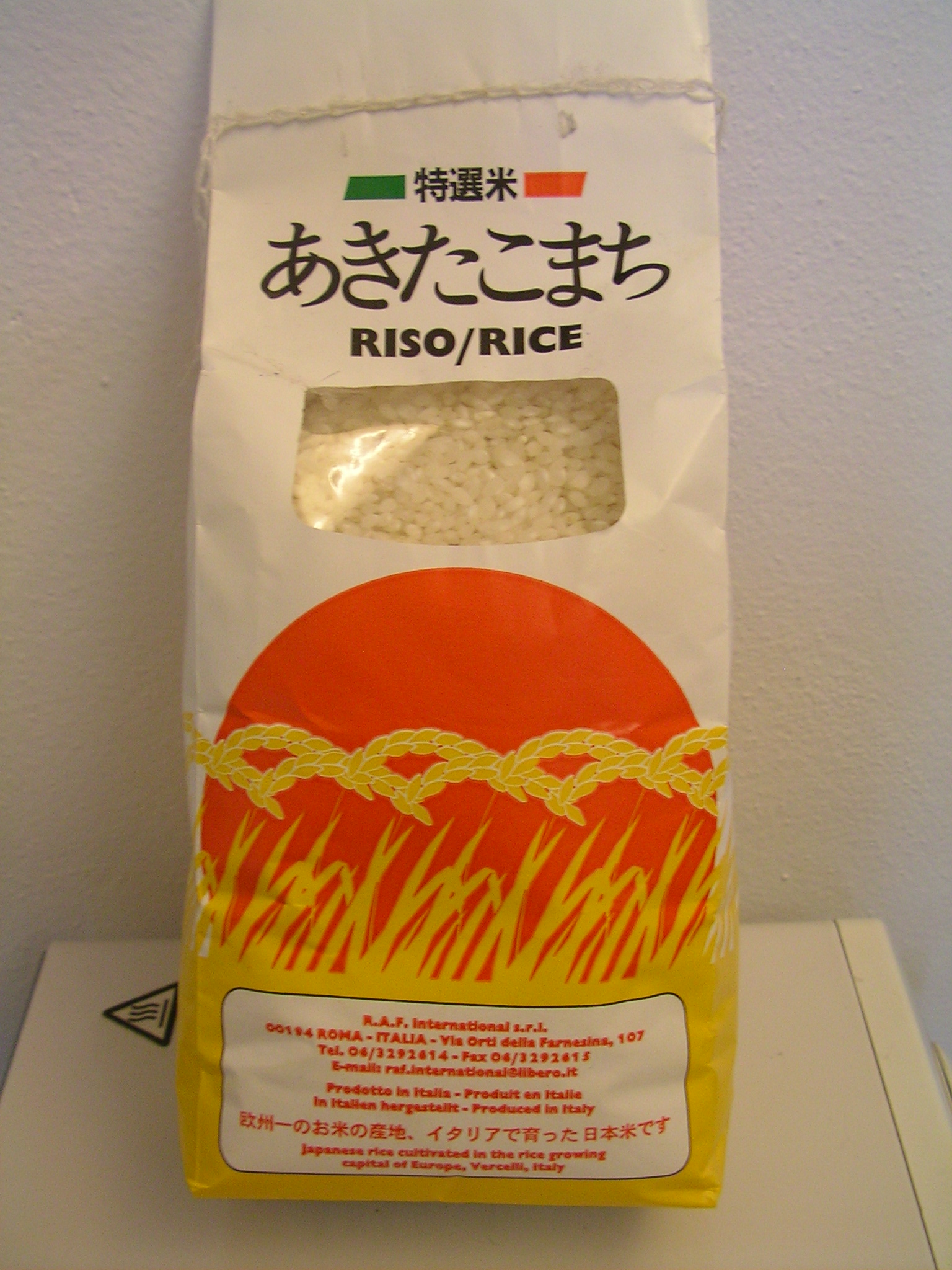 日本米 トリノ便り