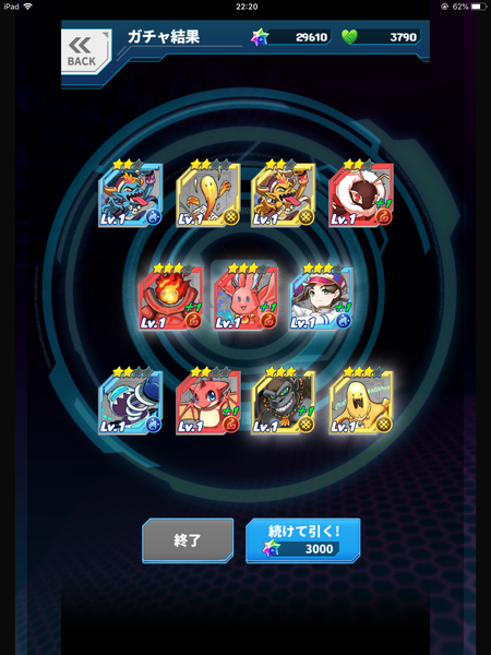 ココロセカイ 画像6