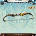 グラブル リセマラ 画像20