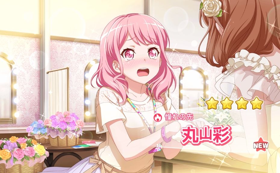 バンドリ ガルパ ランク100達成 ついでに丸山彩ちゃんもゲット 痛生活 バンドリ ガルパ ランク100達成 ついでに丸山彩ちゃんもゲット 痛生活
