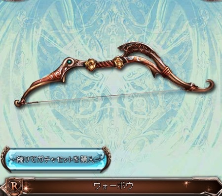 グラブル レジェフェス 画像12
