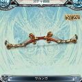 グラブル リセマラ 画像28
