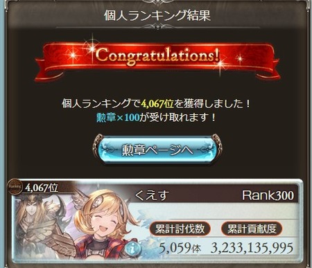 2022y06m28d_072828570