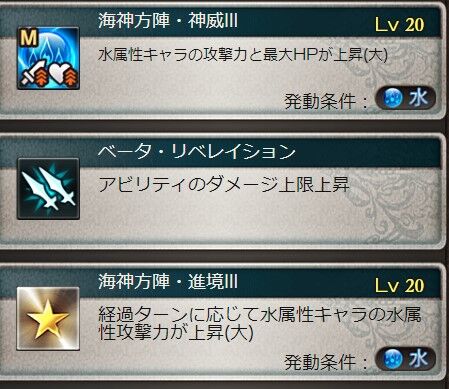 グラブル　ベルゼバブHL　ソロ4