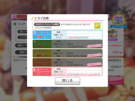 バンドリ　ライブトライイベント 画像11