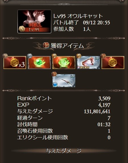 2021y09m13d_001000386