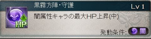 グラブル Ssr Srのマグナ装備 方陣の攻刃と守護の必要性 痛生活 グラブル Ssr Srのマグナ装備 方陣の攻刃と守護の必要性 痛生活