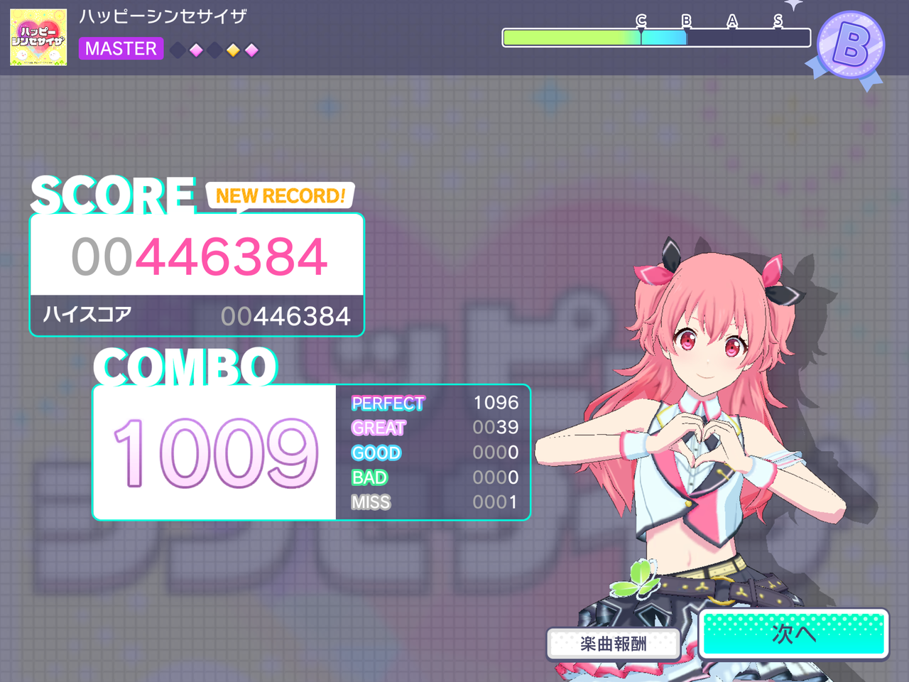 音ゲー Ipad 第8世代をレビュー プロセカ バンドリ アーケア Musedash Dynamix デレステ D4djグルミクなど 痛生活 音ゲー Ipad 第8世代をレビュー プロセカ バンドリ アーケア Musedash Dynamix デレステ D4djグルミクなど 痛生活