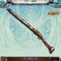 グラブル リセマラ 画像6
