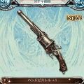 グラブル リセマラ 画像53