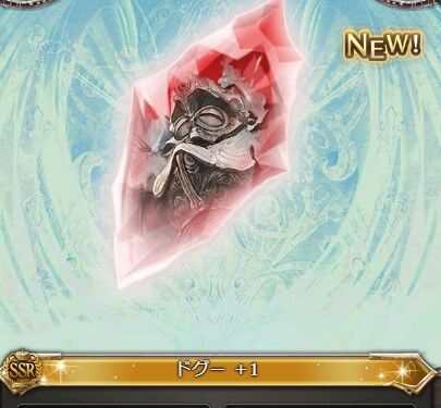 グラブル 火有利古戦場 画像14