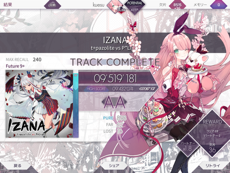 Arcaea × HARDCORE TANO5Cコラボ 画像15