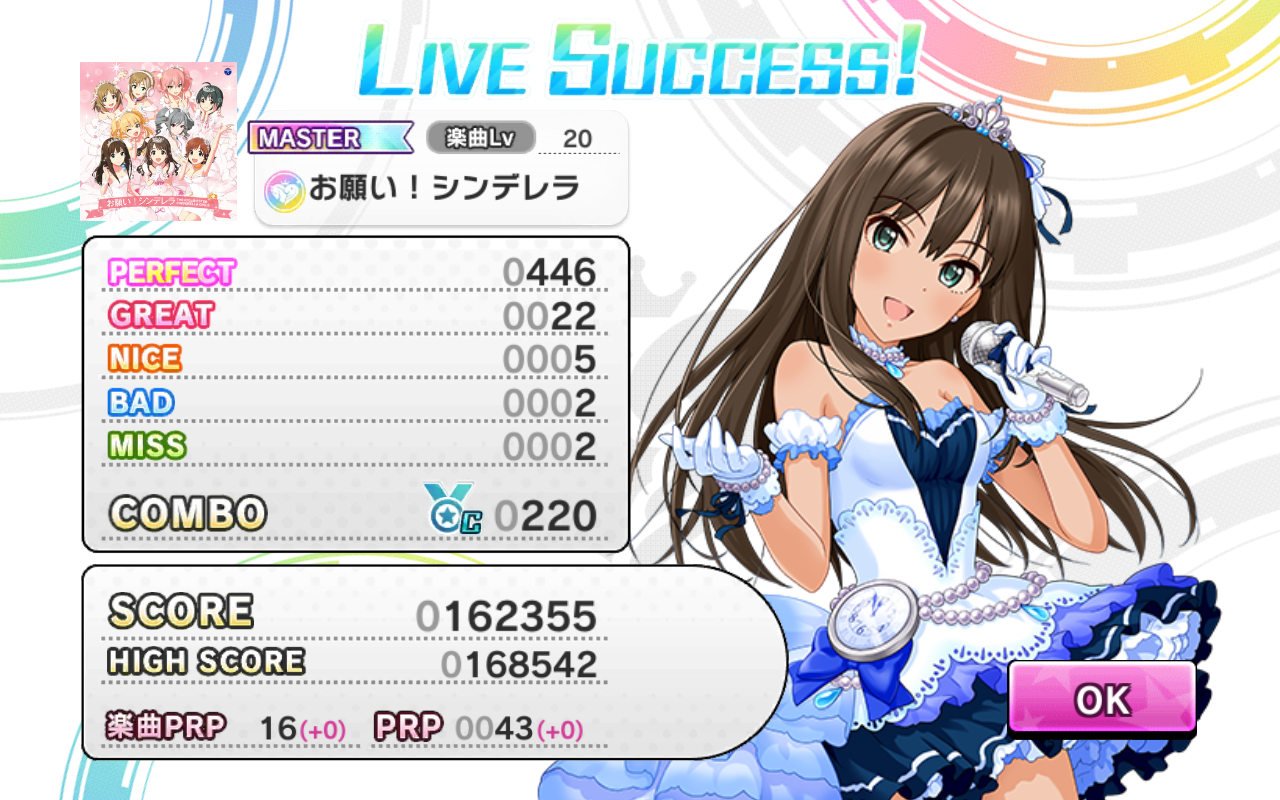 Fire Hd10で解像度を下げデレステ3dリッチを快適にプレイ そしてバンドリは 痛生活 Fire Hd10で解像度を下げデレステ3dリッチを快適にプレイ そしてバンドリは 痛生活