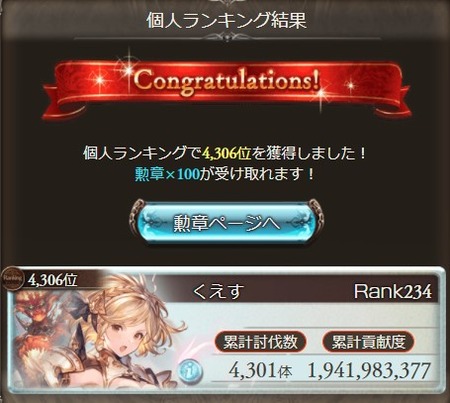 2021y09m15d_164913062