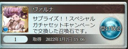 2022y01m10d_175712046
