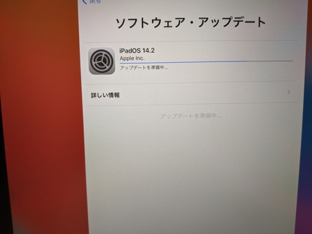 iPad8 画像36