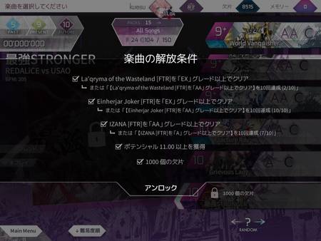 Arcaea × HARDCORE TANO5Cコラボ 画像17