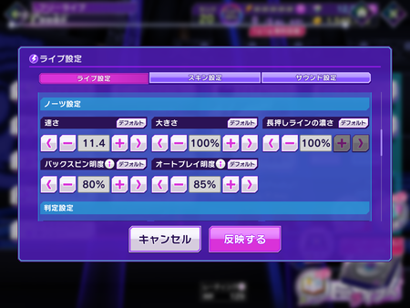 D4Djグルミク 画像10
