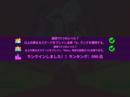 ミューズダッシュ フルコン 無人区