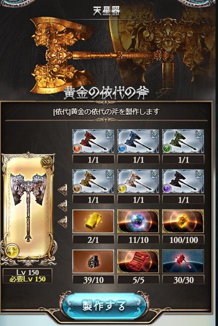 グラブル サラーサ最終上限解放してみた感想 3人目 痛生活 グラブル サラーサ最終上限解放してみた感想 3人目 痛生活