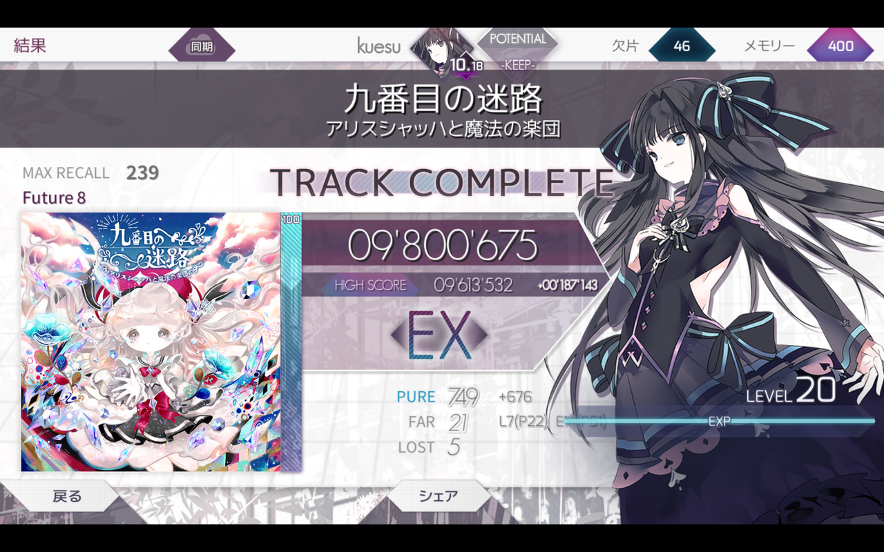 Fire Hd 10で音ゲーはできるのか検証 デレステ バンドリ スクフェス シャドバ アーケアなどプレイしてみた結果 痛生活 Fire Hd 10で音ゲーはできるのか検証 デレステ バンドリ スクフェス シャドバ アーケアなどプレイしてみた結果 痛生活