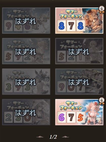 2021y08m16d_192803545