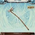 グラブル リセマラ 画像25