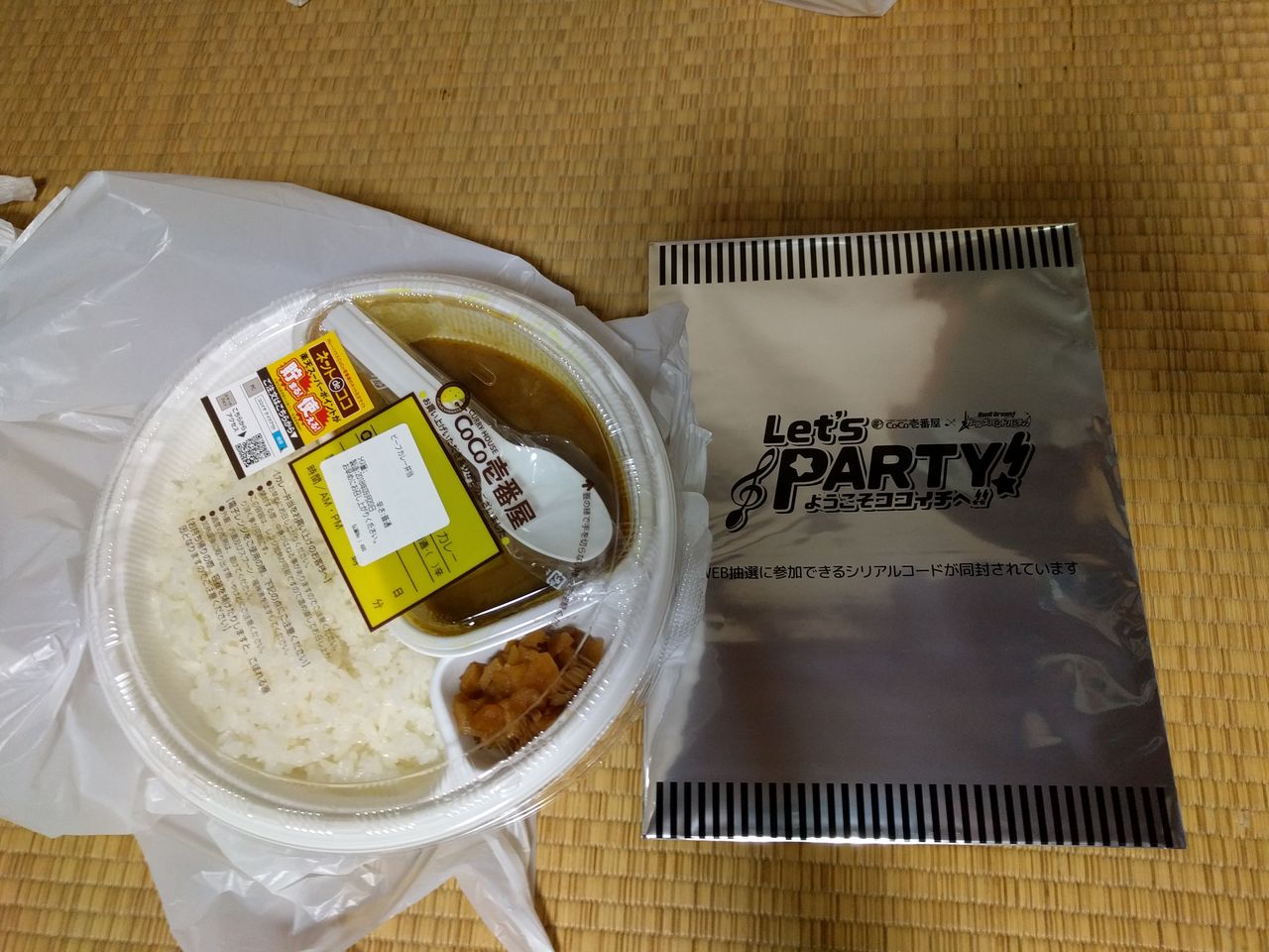 バンドリがココイチとコラボしてたのでクリアファイルもらってきました 痛生活 バンドリがココイチとコラボしてたのでクリアファイルもらってきました 痛生活