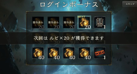 シャドウバース リセマラ 当たりが出るまで引いてみた結果 やり方とやめ時の基準 レジェンドとゴールドの枚数 痛生活