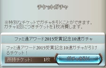 グラブル　画像