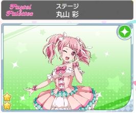バンドリ ガルパ 協力ライブのルール レギュラー ベテランルームでやらかしました 痛生活 バンドリ ガルパ 協力ライブのルール レギュラー ベテランルームでやらかしました 痛生活