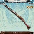 グラブル リセマラ 画像67